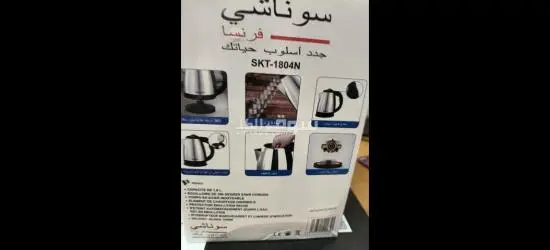 غلاية كهربائية بدون سلك سوناشي فرنسا - 3