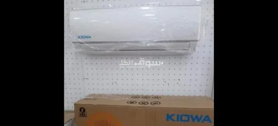 Climatiseur KIOWA inverter tropical 12000Btu