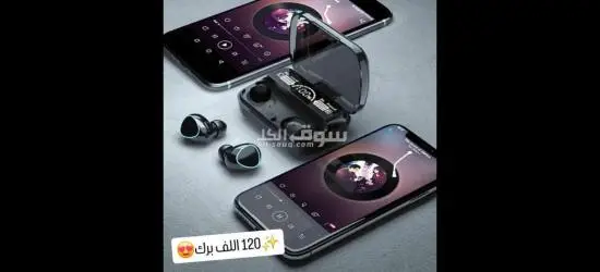 كيتمان بلوتوث و باور بانك في نفس الوقت 😍✨️ - 6