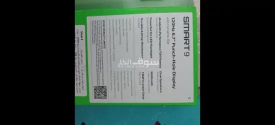 📱 Infinix Smart 9 للبيع – نظيف جدا - 7