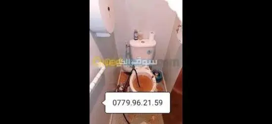 camion debouchage c****isation vidange - 4