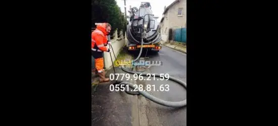 camion debouchage c****isation vidange - 6