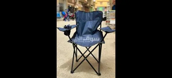 كرسي البحر bealmo - 2