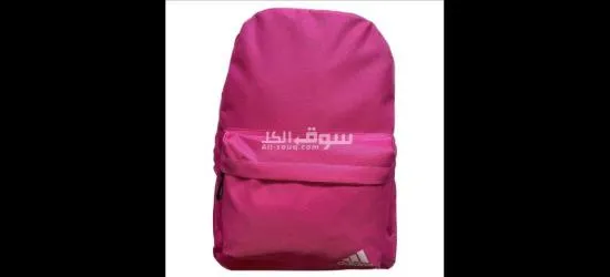 حقيبة مدرسية - 2