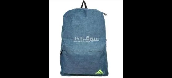 حقيبة مدرسية - 4