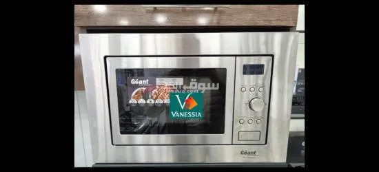 Micro onde encastrable 2en1 avec grill de la marque géant