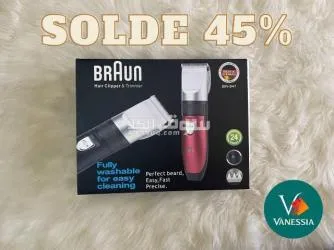آلة الحلاقة للرجال BRAUN BR-941 - 4