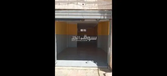 محل تجاري اكتي للبيع او للكراء - 2