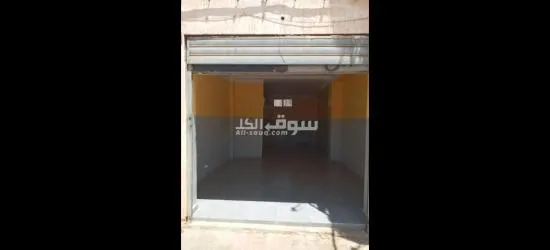 محل تجاري اكتي للبيع او للكراء - 7