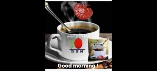 افتح باب النجاح مع dxn صحتك وارباح في يدك