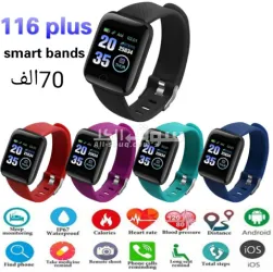 ساعات بلوتوت t800و116+ - 2