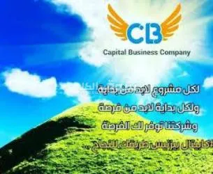 تسويق الدوارت