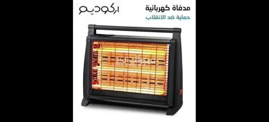 سخان كهربائي Arcodym 1500w - 2