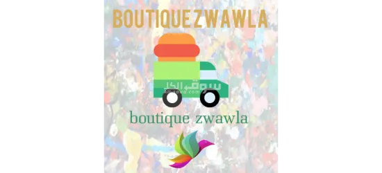 Boutique zwawla 0676141064