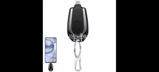 بطارية الطوارئ للهواتف بحجم صغير على شكل مفتاح Cle Power Bank La solution de charge nomade (0