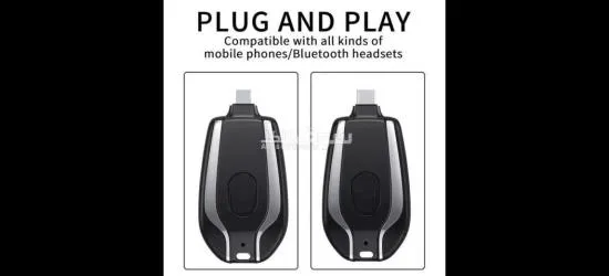 بطارية الطوارئ للهواتف بحجم صغير على شكل مفتاح Cle Power Bank La solution de charge nomade (0 - 4