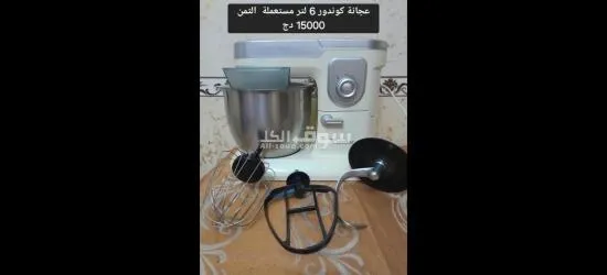 عجانة كوندور 6لتر مستعملة