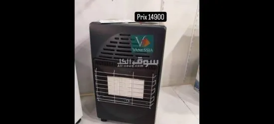 أفضل سعر وأفضل خدمة