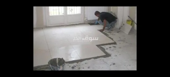 Faïence dalle de solle parquet pierre