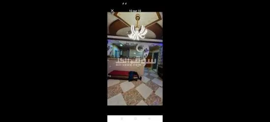 اولاد فارس الشلف