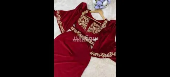 باتنة - 3