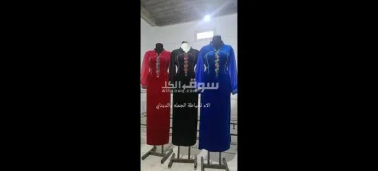 باتنة - 8