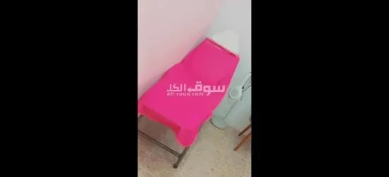 Relax blanc avec couver cuire rose+lampe loupe led +masque led