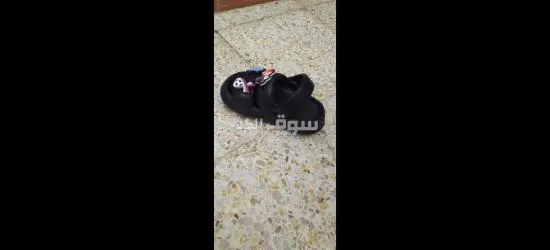 غيليزان - 2