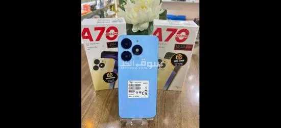 Smartphone itel A70 (256gb)