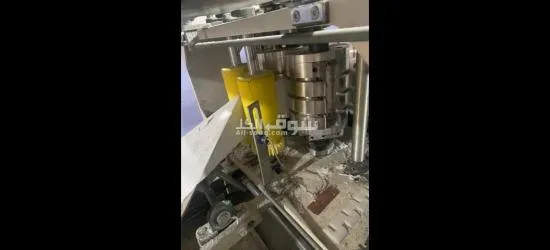 Machine de papier serviettes bon état ????????